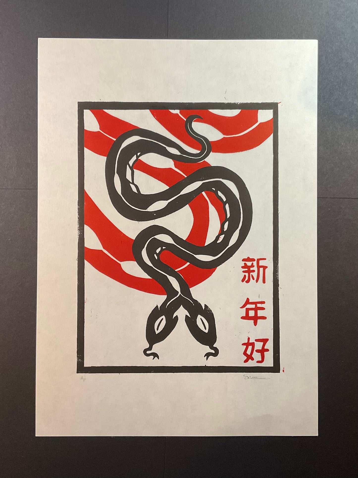YEAR OF THE SNAKE
