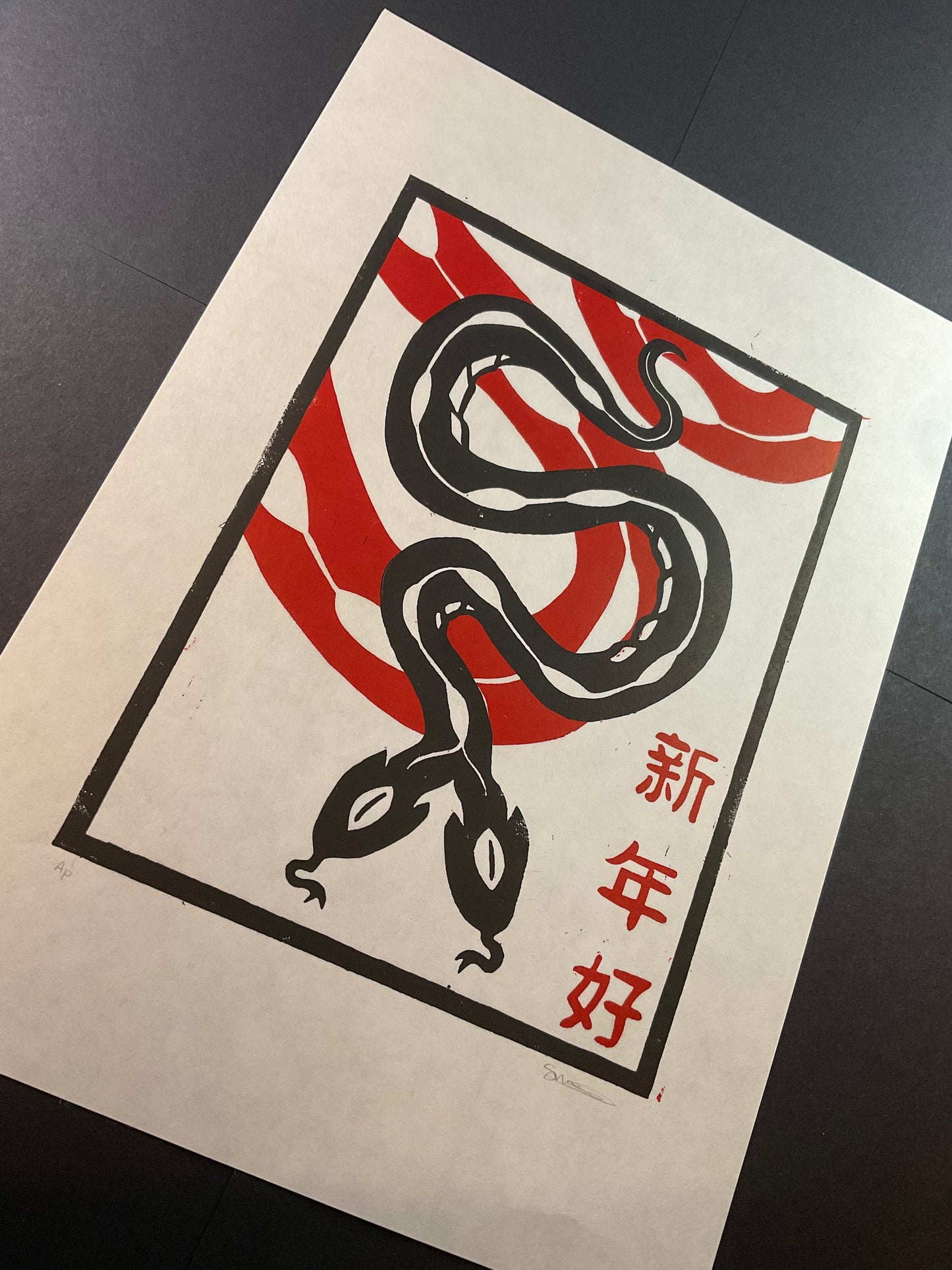 YEAR OF THE SNAKE
